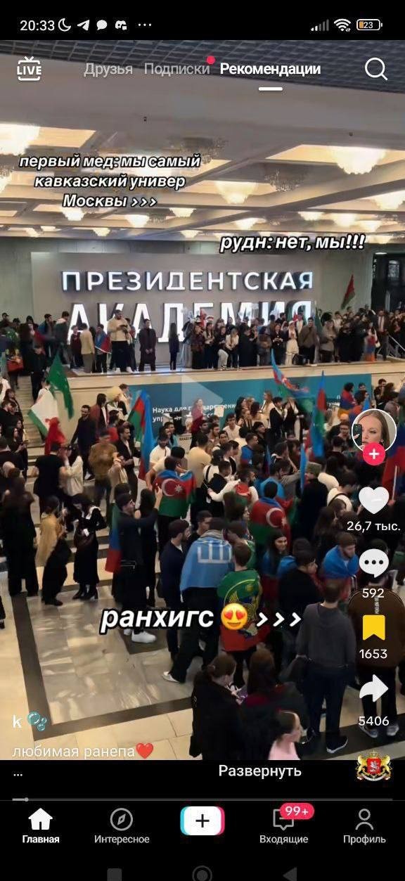 — "нам русские не нужны"