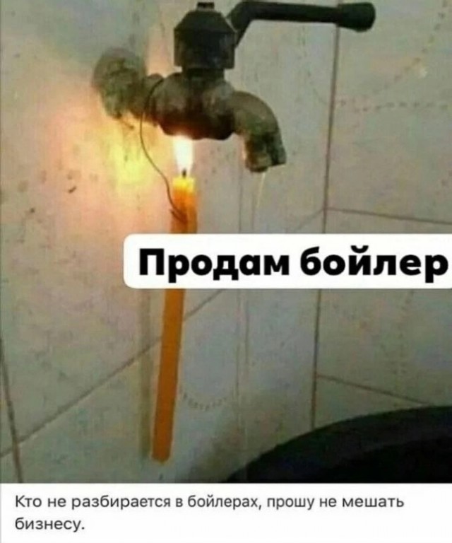 Завалялось тут случайно немного забавных картинок