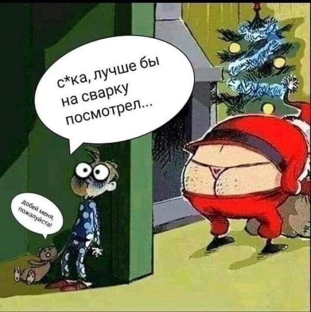 АлкоНовогодние баяны