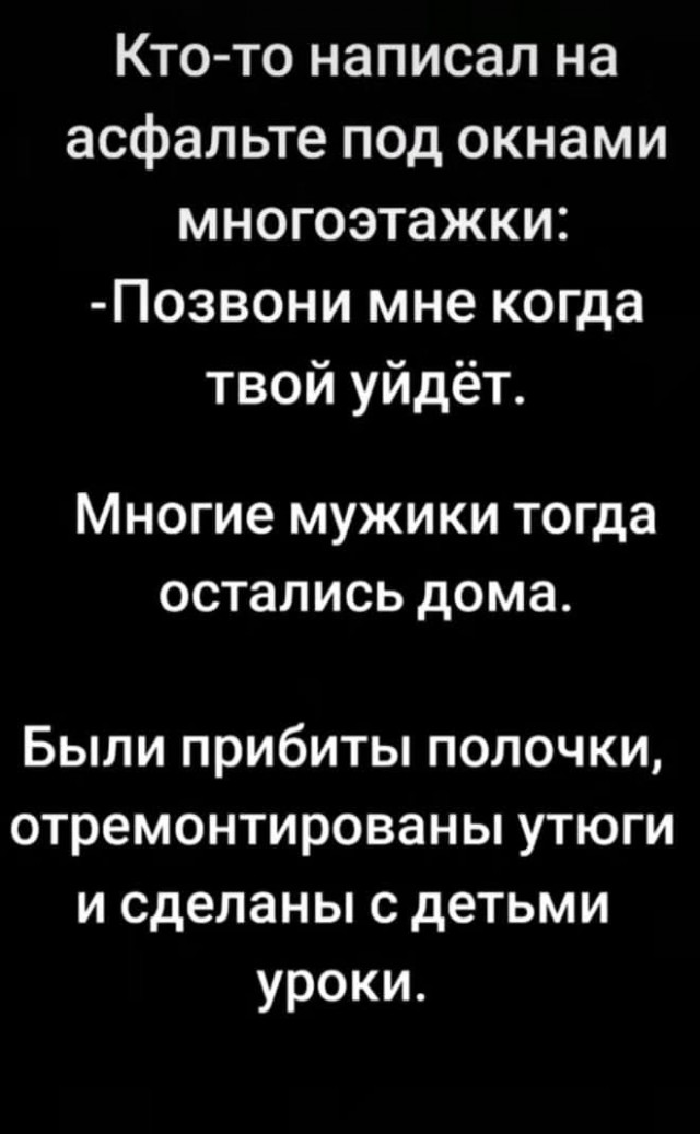 Так себе картинки 28.01.25
