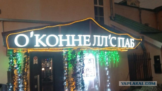 Куда сходить?! Гость Москвы