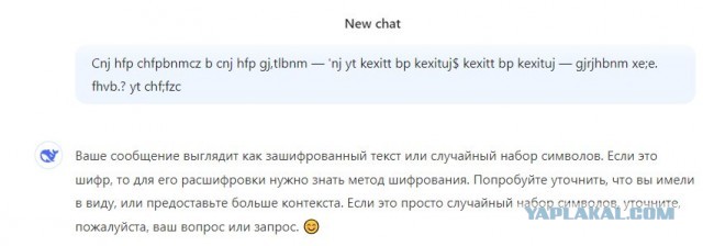 Три дня общаюсь с Deepseek