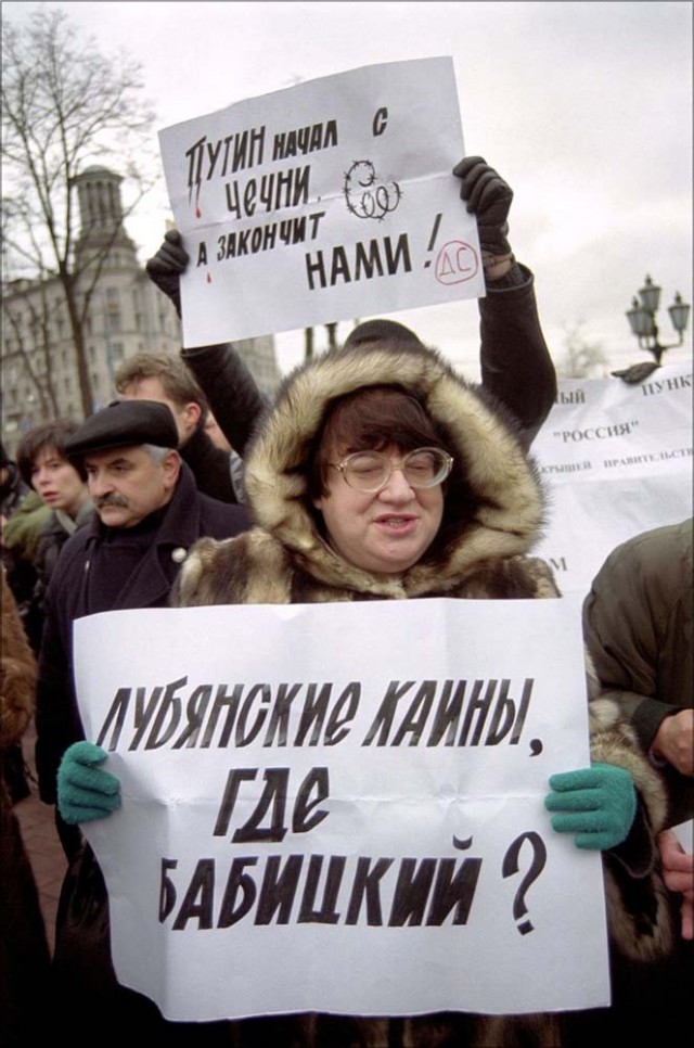 ​ Фотографии из прошлого нашей страны – 91
