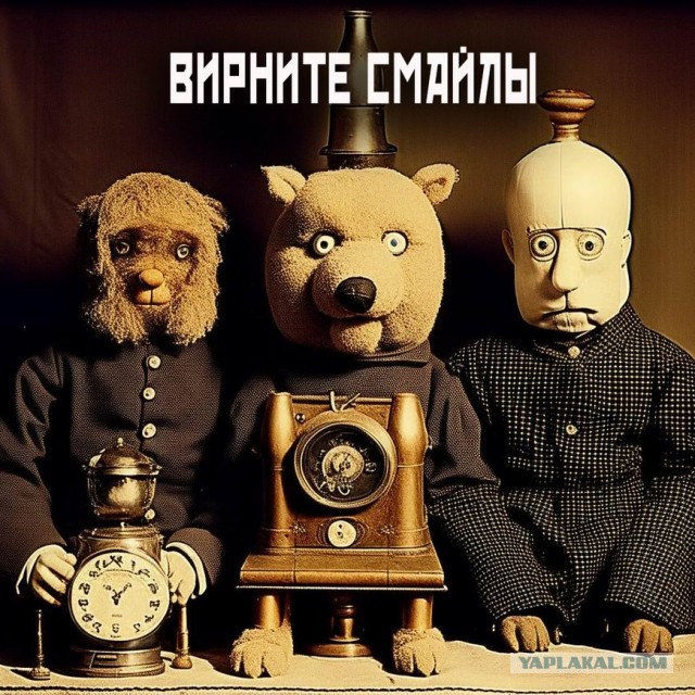 Манифест от отчаявшегося ЯПовчанина Сова82
«Даёшь деградацию! Вернём ЯП в истоки!»