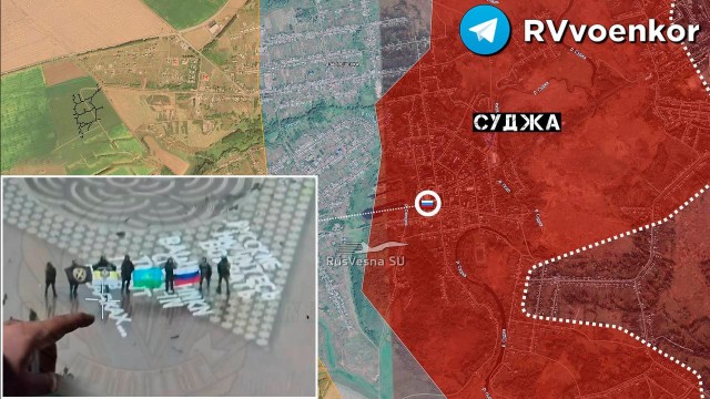 Суджа всё?