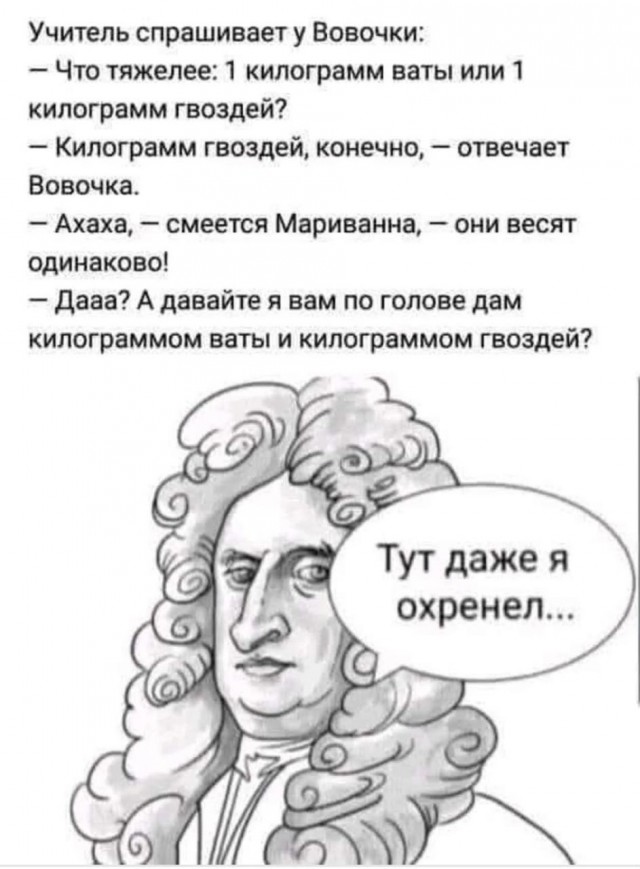 50 картинок с курсов игры на баяне