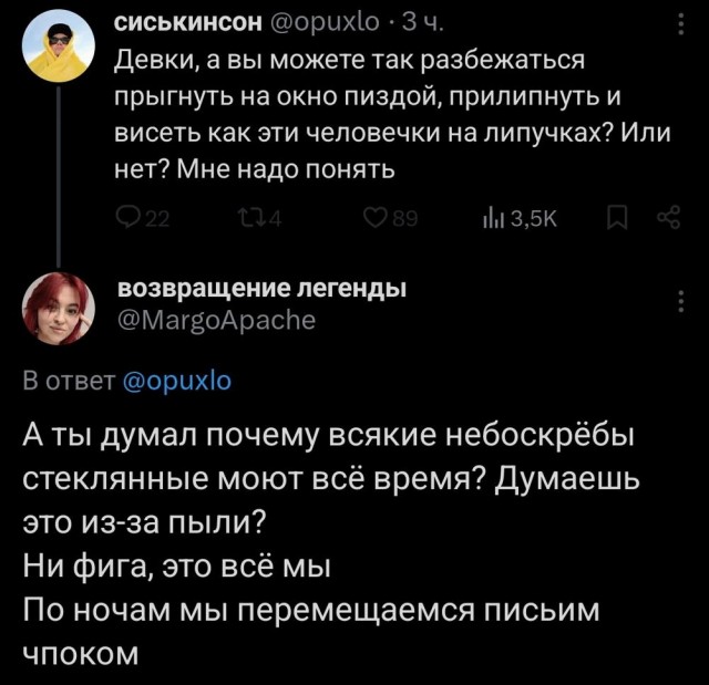 Так себе картинки 18.03.25