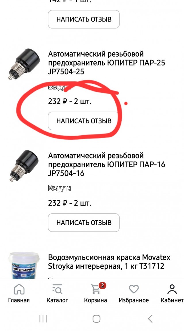 Снова про доллар и снова про цены