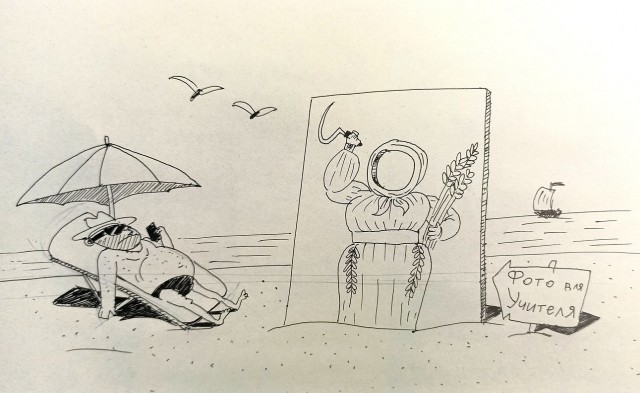 Тантамареска