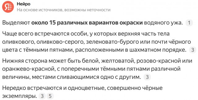Вот это она з@лупила!