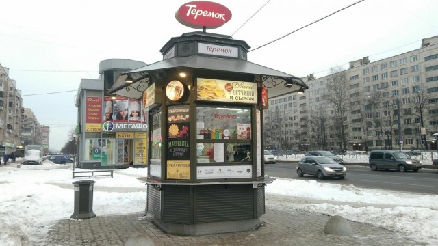 Бутылка с водой для Подмывания у поваров готовящих Шаурму