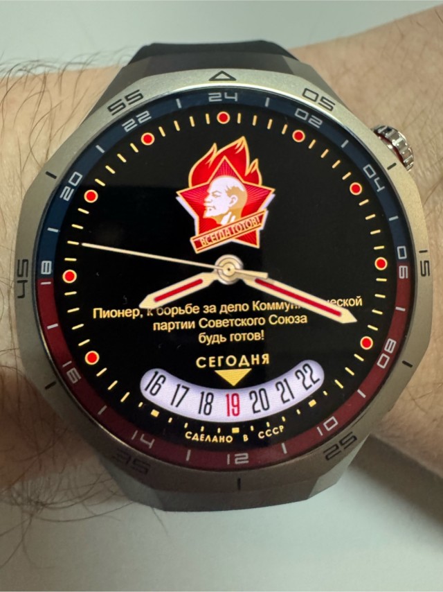 Пионер — это навсегда!