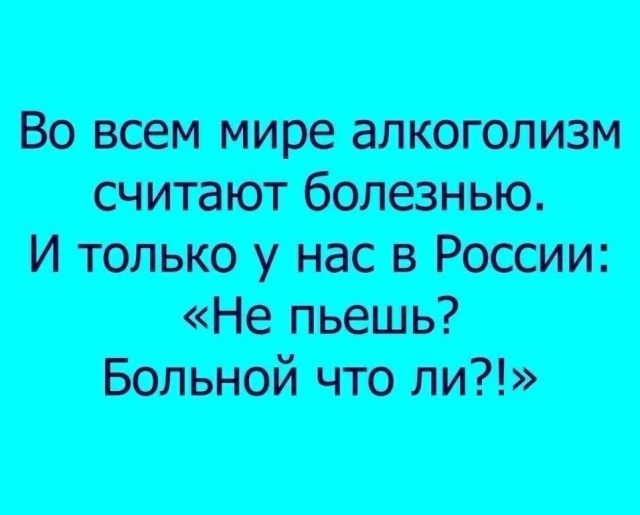 Юмор и порой философия в картинках с буквами за вторник
