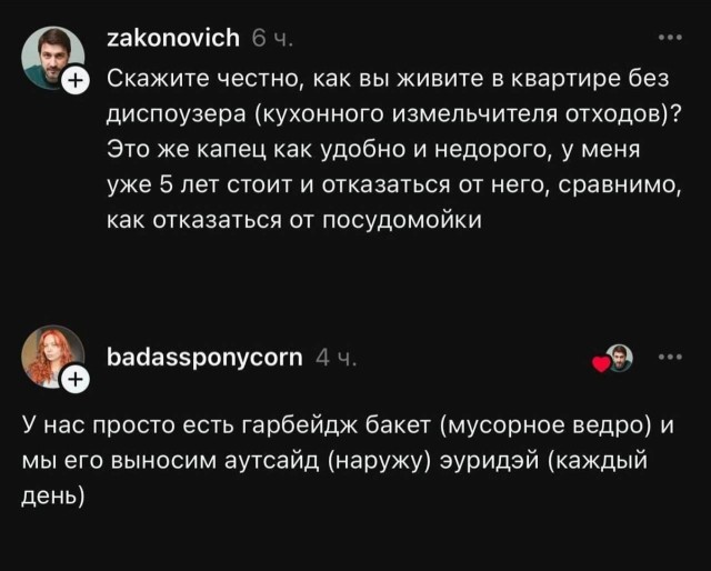 Так себе картинки 31.05.25