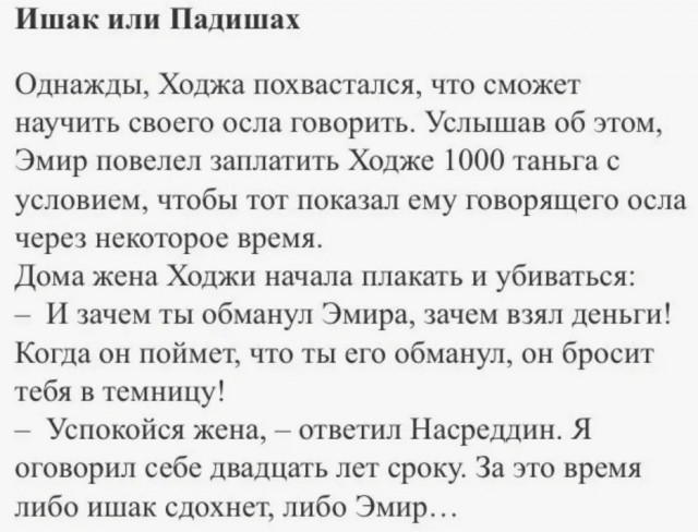 В Госдуме заявили, что Россия в 2050 году станет передовой техдержавой