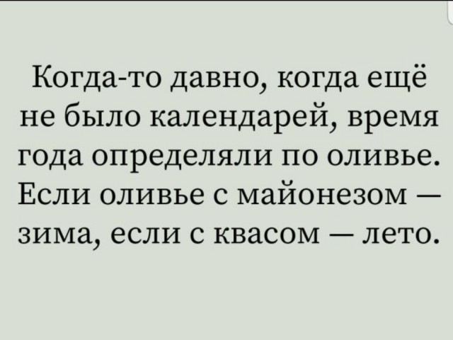 Так себе картинки 04.07.25