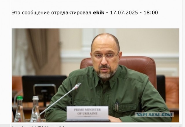 Новый министр обороны Украины Денис Шмыгаль в ходе своего выступления в Верховной раде заявил, что в стране нет никакой силовой