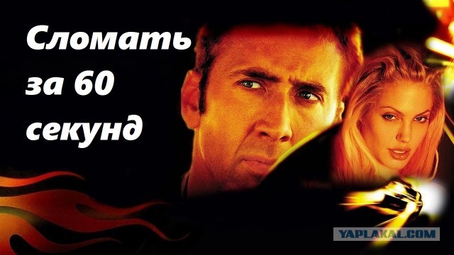 ВАЗмездие
— в сети началось стихийное голосование за лучшее название для сериала про АвтоВАЗ