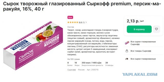 Привет из братской Беларуси