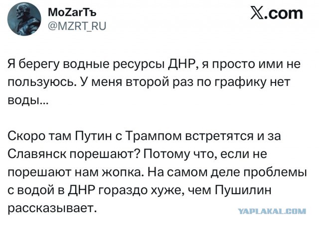 Донецкая агломерация на грани вымирания