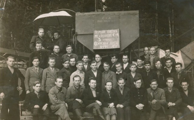 ​ Фотографии из прошлого нашей страны – 116