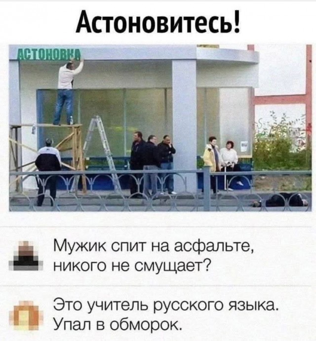 Последняя маленькая пятница августа.