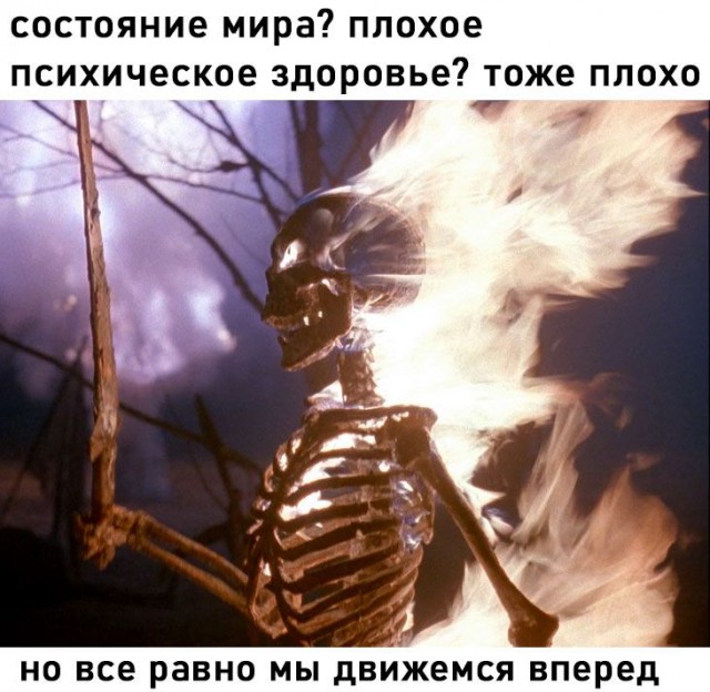 Продолжаем двигаться вперёд