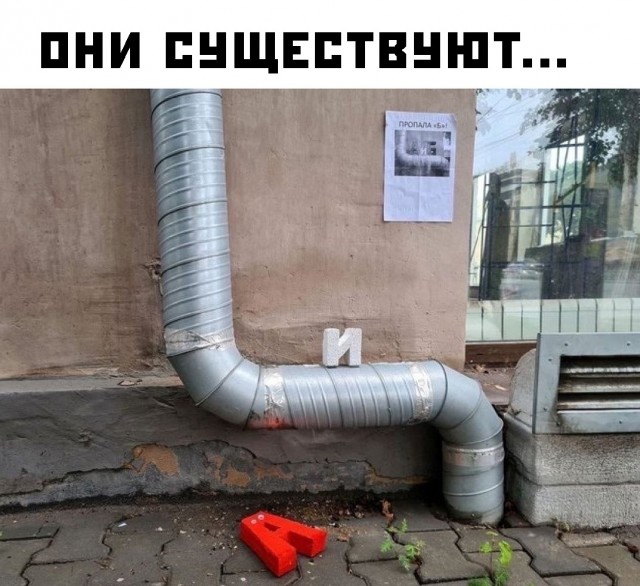 Так себе картинки 14.09.25