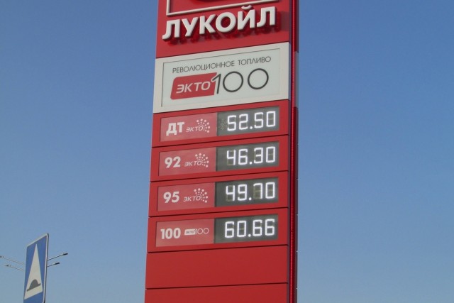 Почему бы АЗС не перенять "продуктовый" опыт и не указывать цену за 900 мл вместо литра?