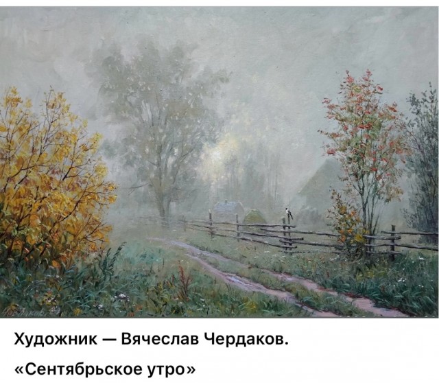 АРТ-Воскресенье