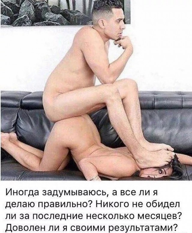 Отсутствие морально этических норм Vol.50