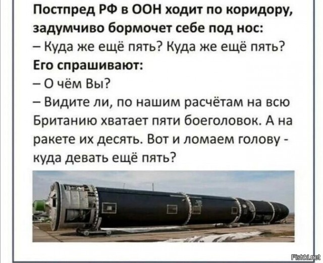 В Финляндии у границы с Россией открылся штаб сухопутных войск НАТО