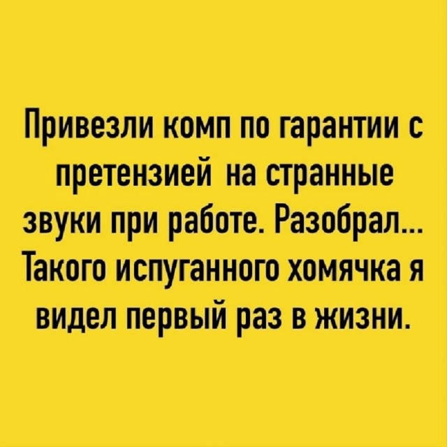 Так себе картинки 07.10.25