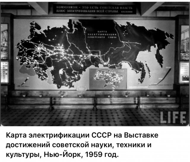 Фотографии из прошлого нашей страны – 119