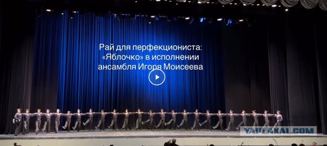 "Серёжа молодец"