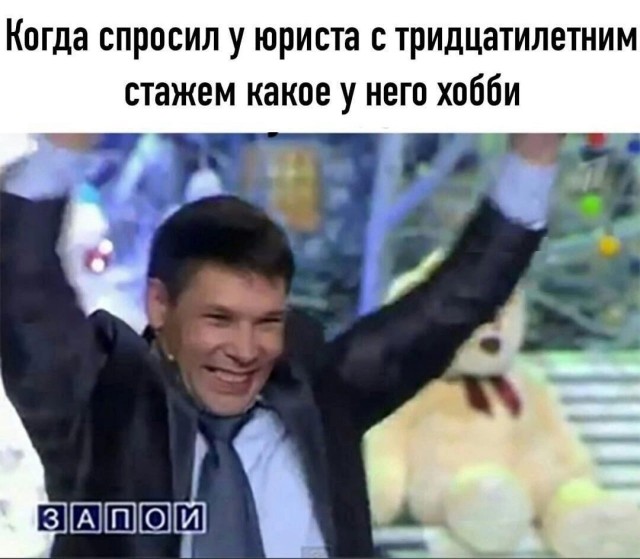 Пятничный бухопост