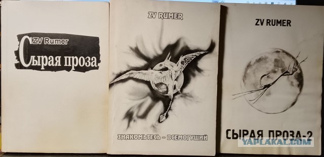 Книга ПОВЕСТИ