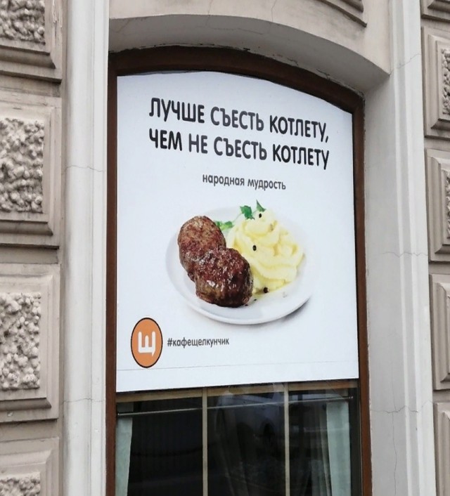 Субботы картинки