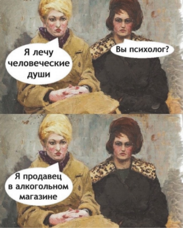 Пятница . Картинки