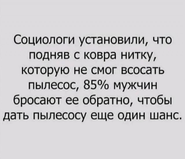Субботние картинки