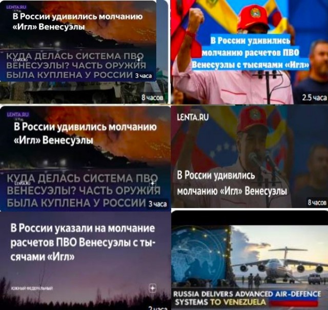 Первое фото задержанного Мадуро появилось в сети