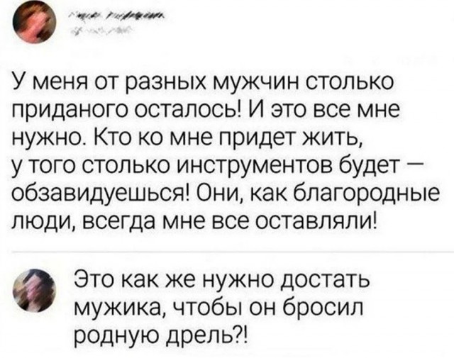 Воскресные картинки