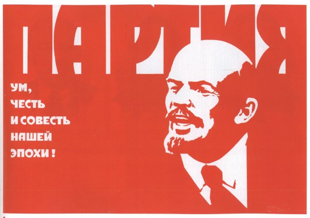 А. Лукьянов о приватизации