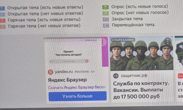 Такой вот интернационал