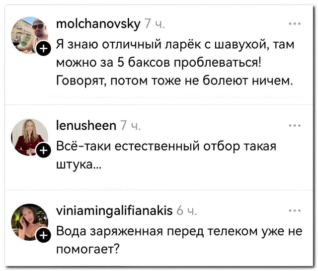 Мир полон магии⁠⁠