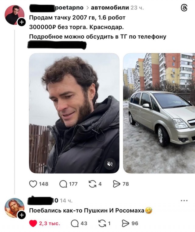 Деградация