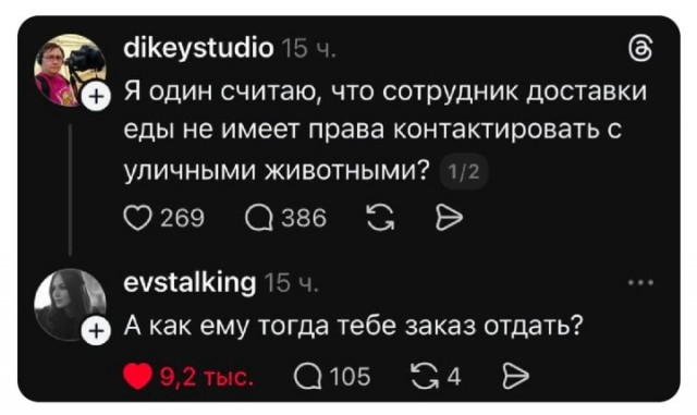 Дегрономикон две единицы
