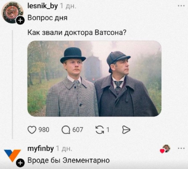 Вторника картинки