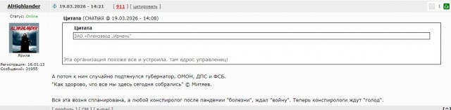 Ковид, Цифровая валюта и прочие радости. III
