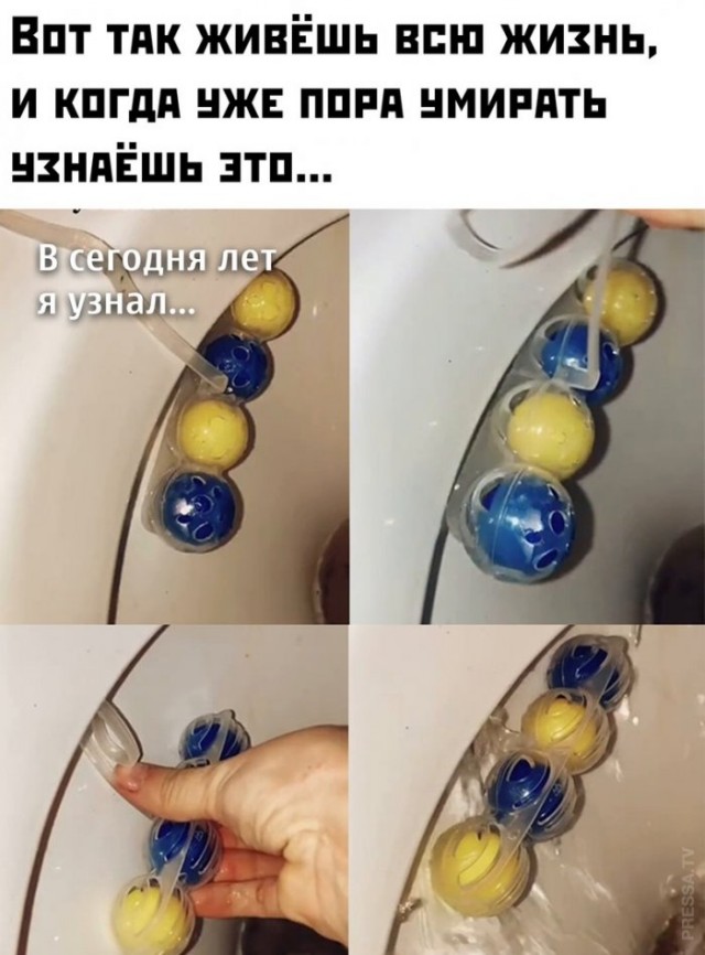 Веселые картинки в маленькую пятницу(25.03)